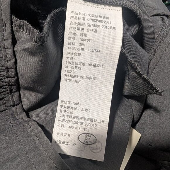 Abercrombie & Fitch | High Rise Slim Boot Trouser In Evening Grey (29/8-Short) - Picture 15 of 16